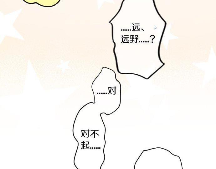 第178话 重要的话。58