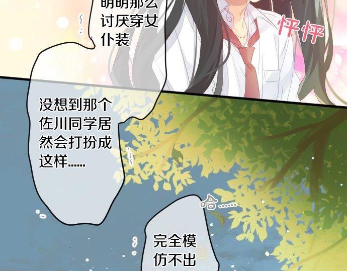第178话 重要的话。60