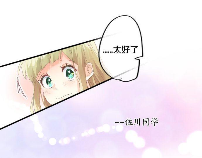 第178话 重要的话。65