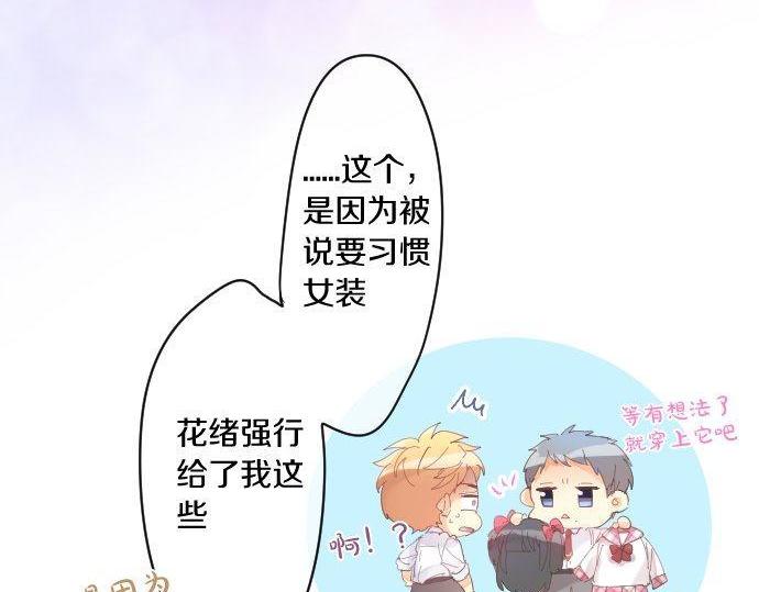 第178话 重要的话。66