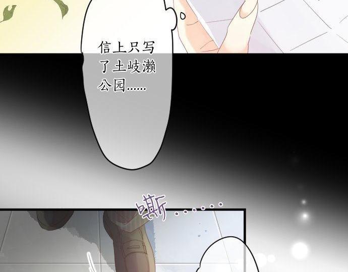 第178话 重要的话。7