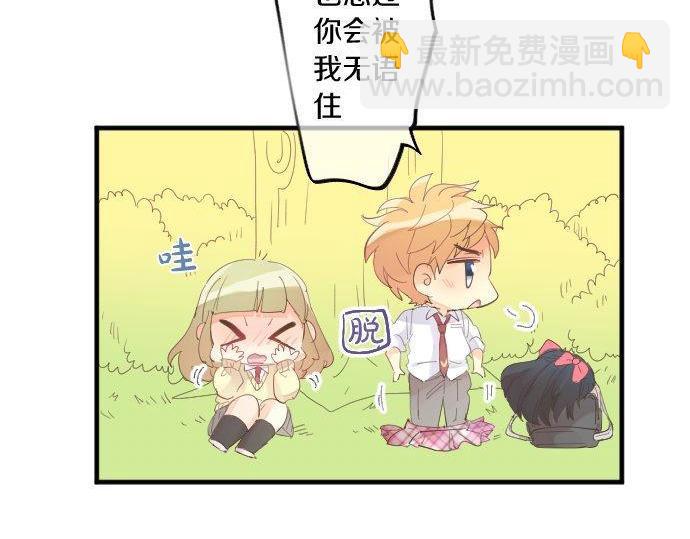 第178话 重要的话。70