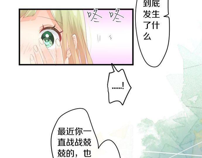 第178话 重要的话。72
