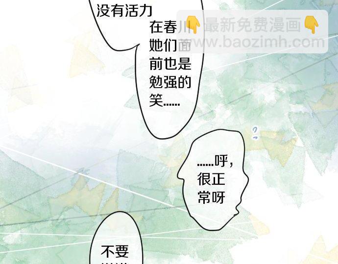 第178话 重要的话。73