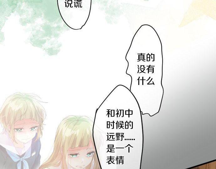 第178话 重要的话。74