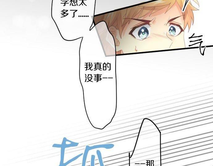 第178话 重要的话。77