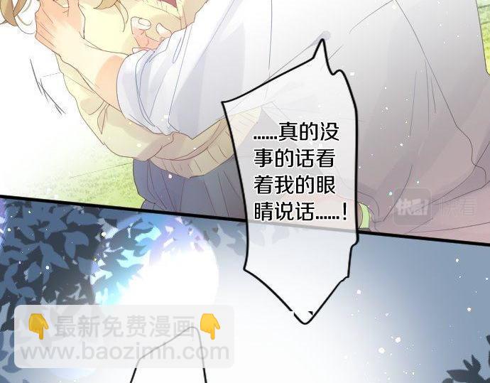 第178话 重要的话。79
