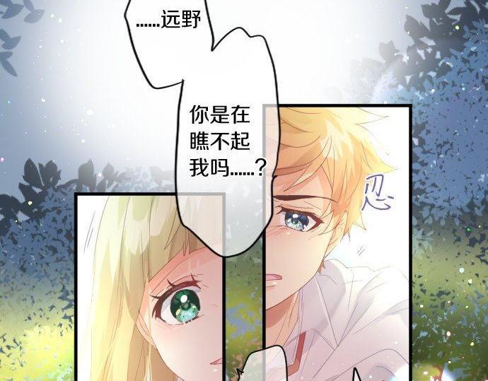 第178话 重要的话。80