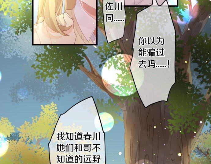 第178话 重要的话。81