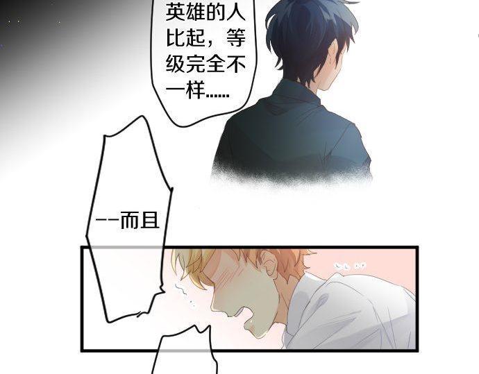 第178话 重要的话。84