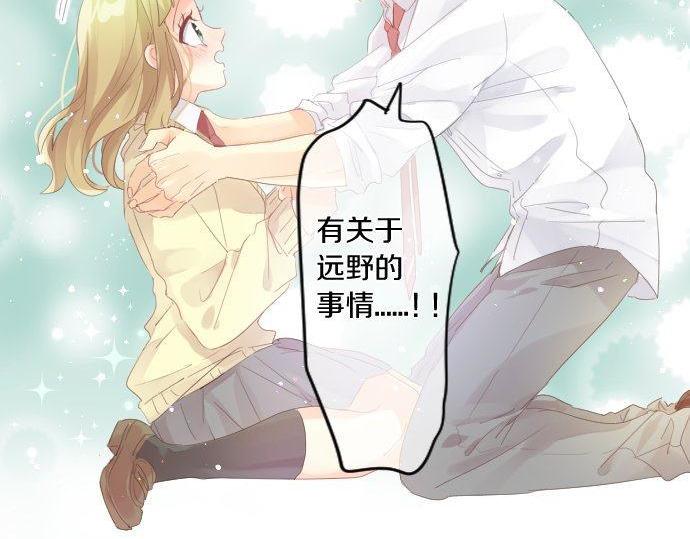 第178话 重要的话。86