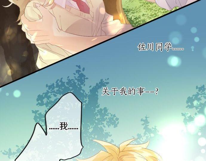 第178话 重要的话。88