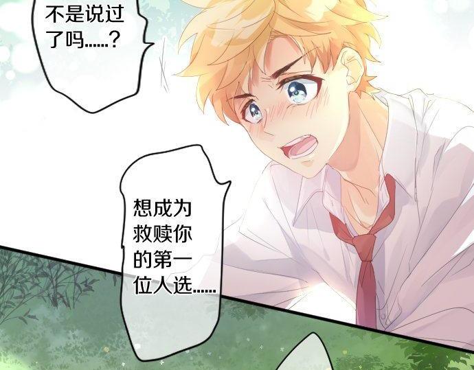 第178话 重要的话。89