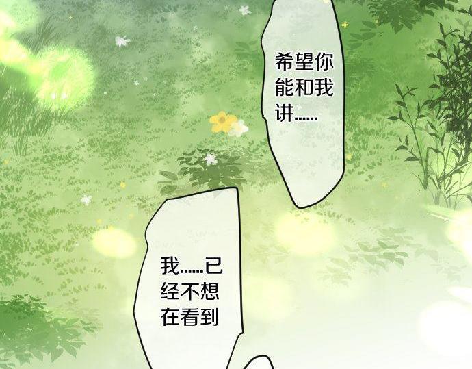 第178话 重要的话。90