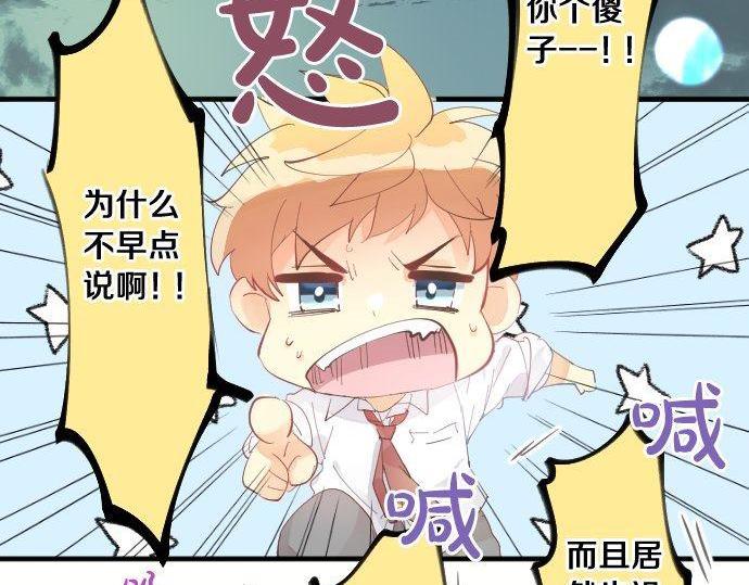 第179话 一心一意的视线。10