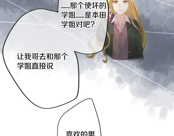 第179话 一心一意的视线。18