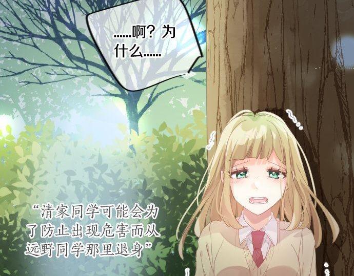 第179话 一心一意的视线。22