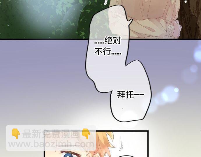 第179话 一心一意的视线。23