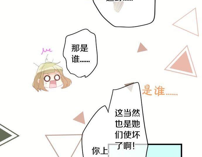 第179话 一心一意的视线。28