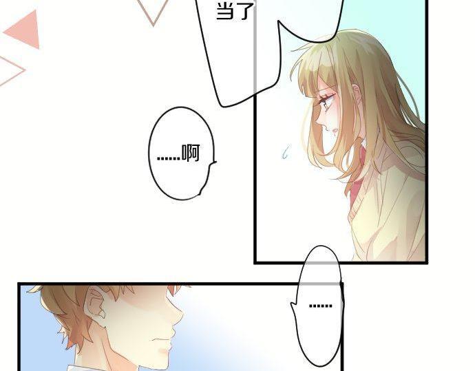 第179话 一心一意的视线。29