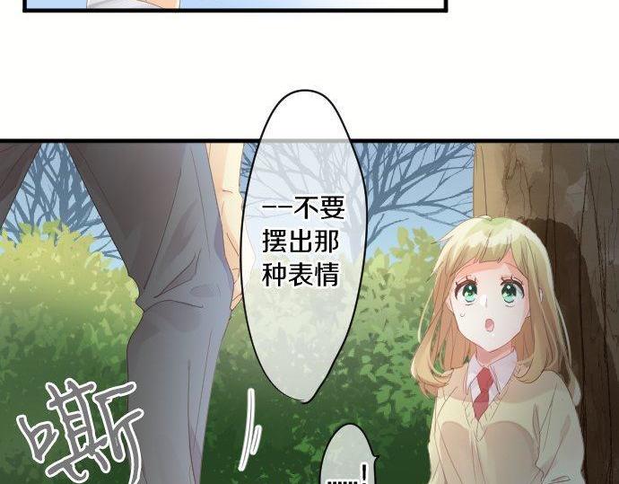 第179话 一心一意的视线。30