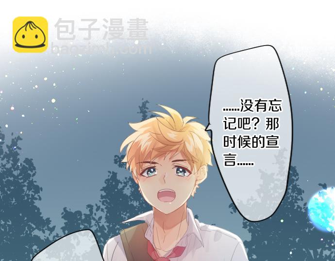 第179话 一心一意的视线。32