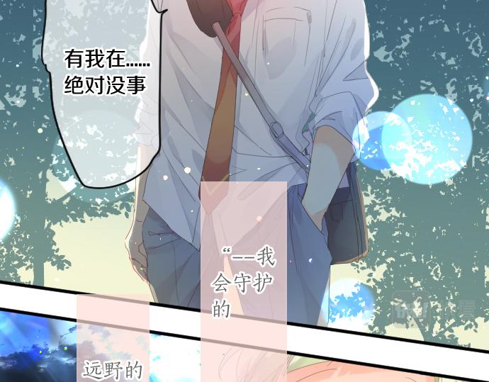 第179话 一心一意的视线。33
