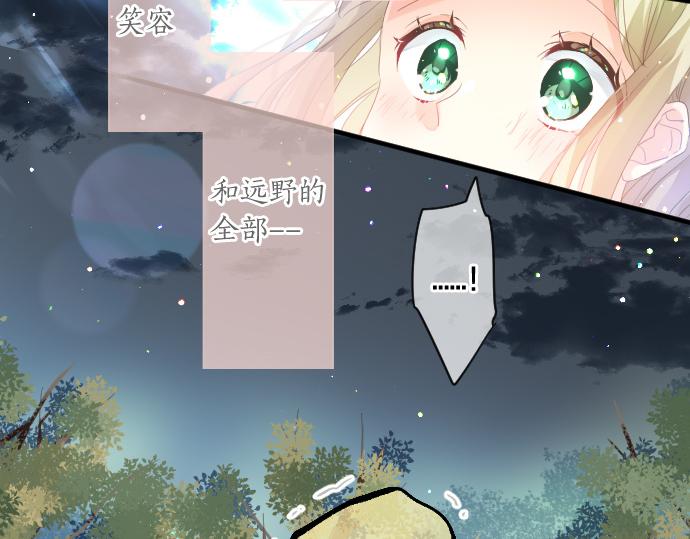 第179话 一心一意的视线。34