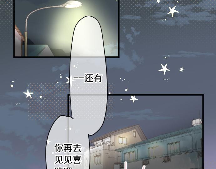 第179话 一心一意的视线。40