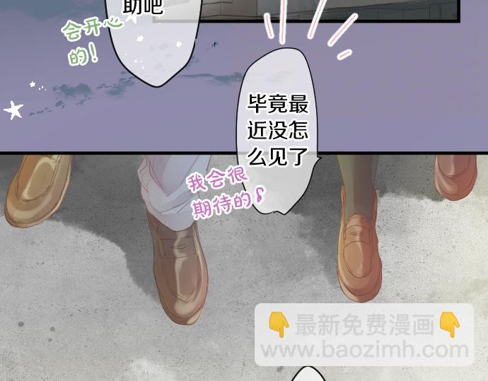 第179话 一心一意的视线。41
