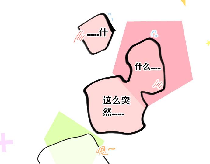 第179话 一心一意的视线。45