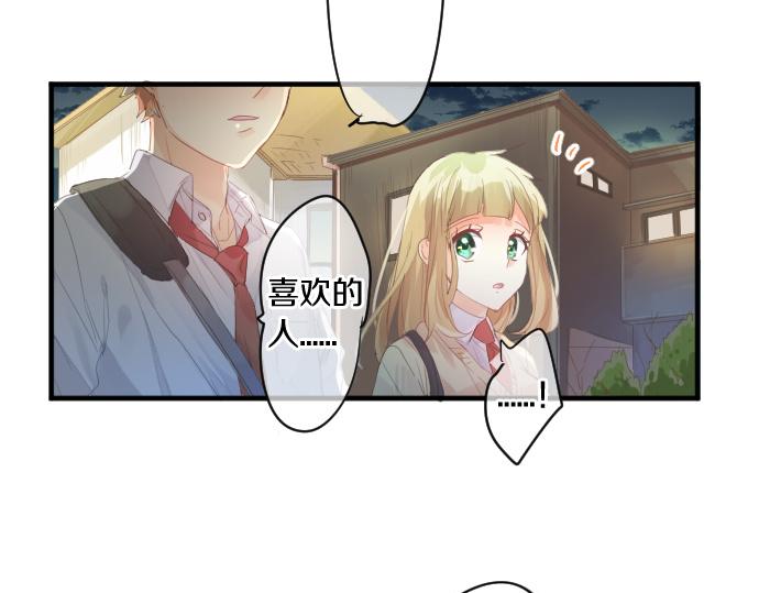 第179话 一心一意的视线。48