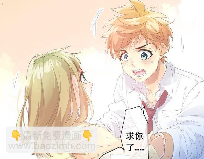 第179话 一心一意的视线。5