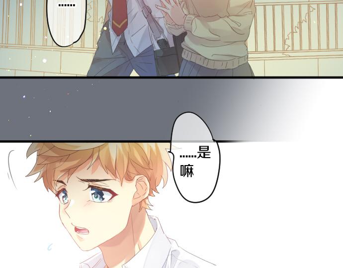 第179话 一心一意的视线。57
