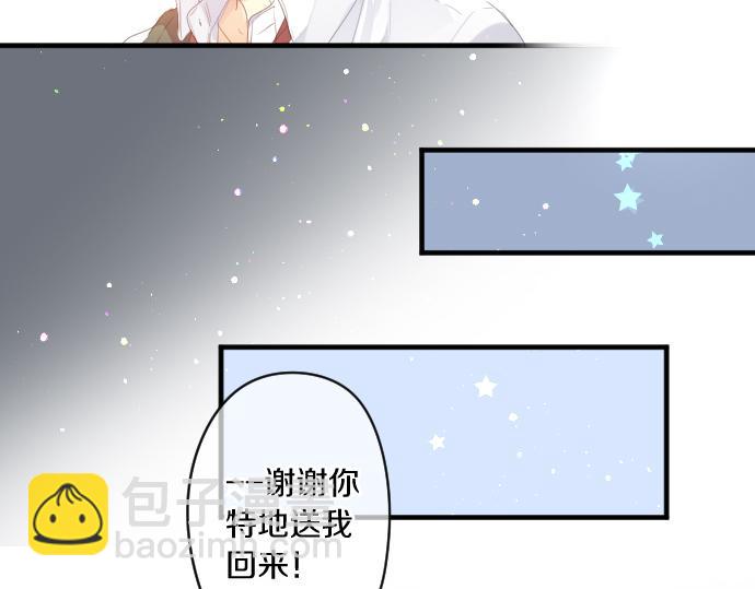 第179话 一心一意的视线。58