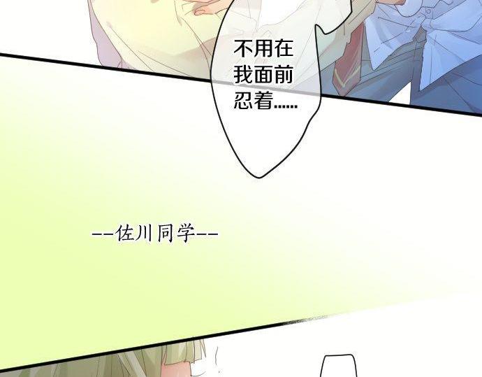 第179话 一心一意的视线。6