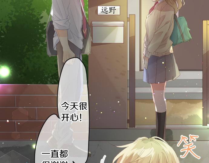 第179话 一心一意的视线。60