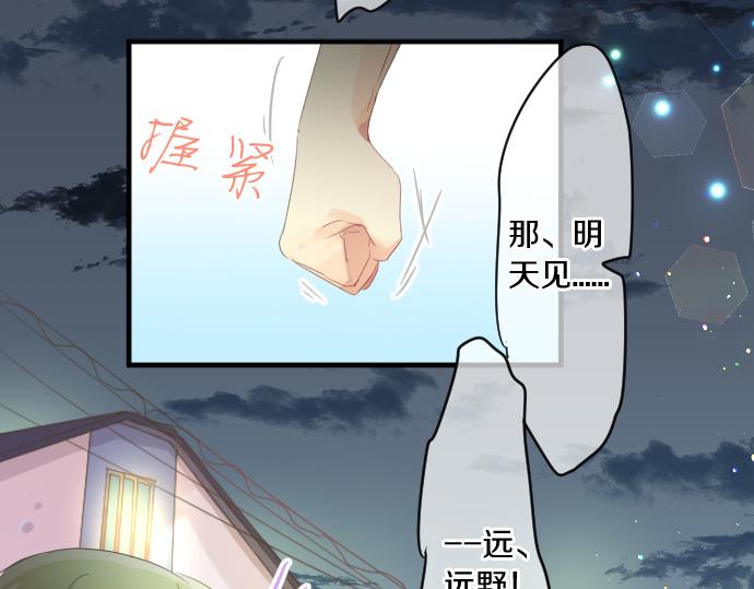 第179话 一心一意的视线。62