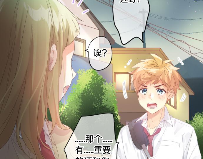 第179话 一心一意的视线。63