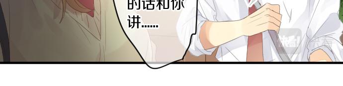 第179话 一心一意的视线。64