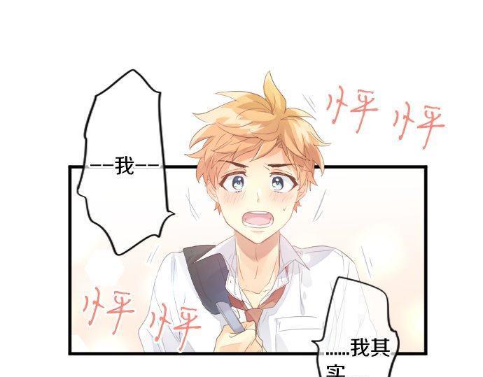 第179话 一心一意的视线。65