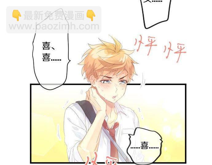 第179话 一心一意的视线。66