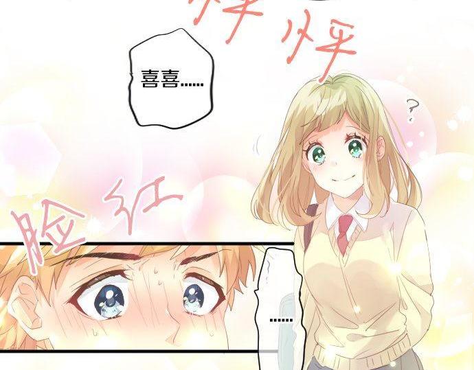 第179话 一心一意的视线。67