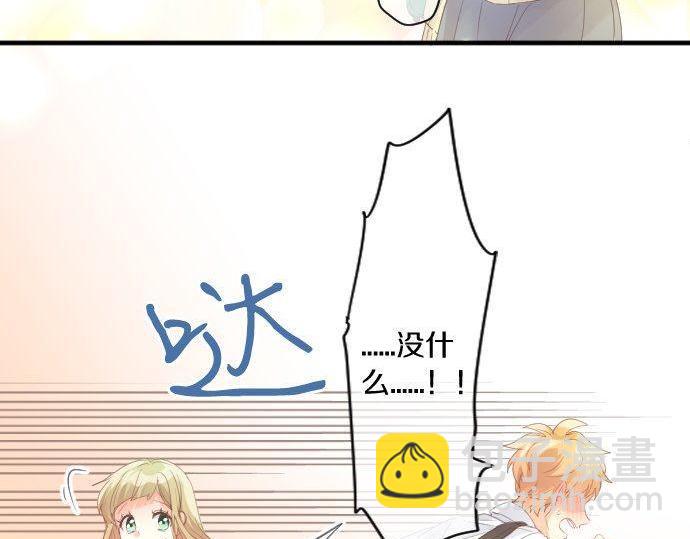 第179话 一心一意的视线。68