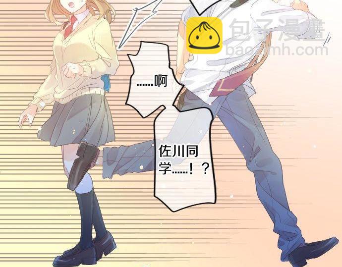 第179话 一心一意的视线。69