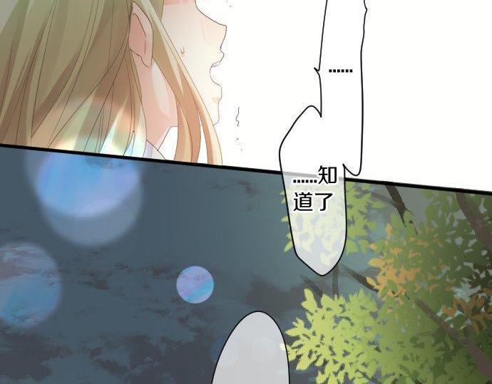 第179话 一心一意的视线。7
