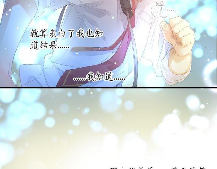 第179话 一心一意的视线。72