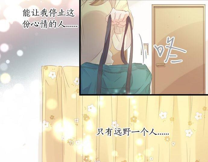 第179话 一心一意的视线。74