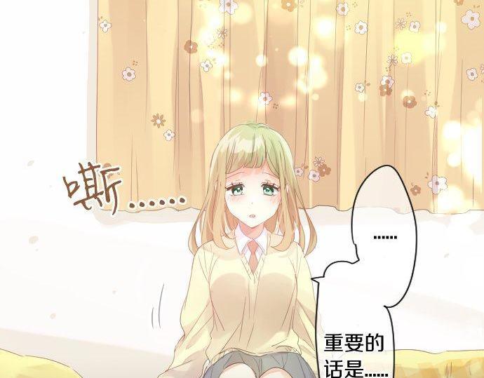 第179话 一心一意的视线。75