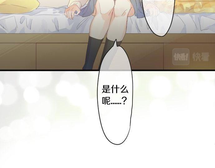 第179话 一心一意的视线。76